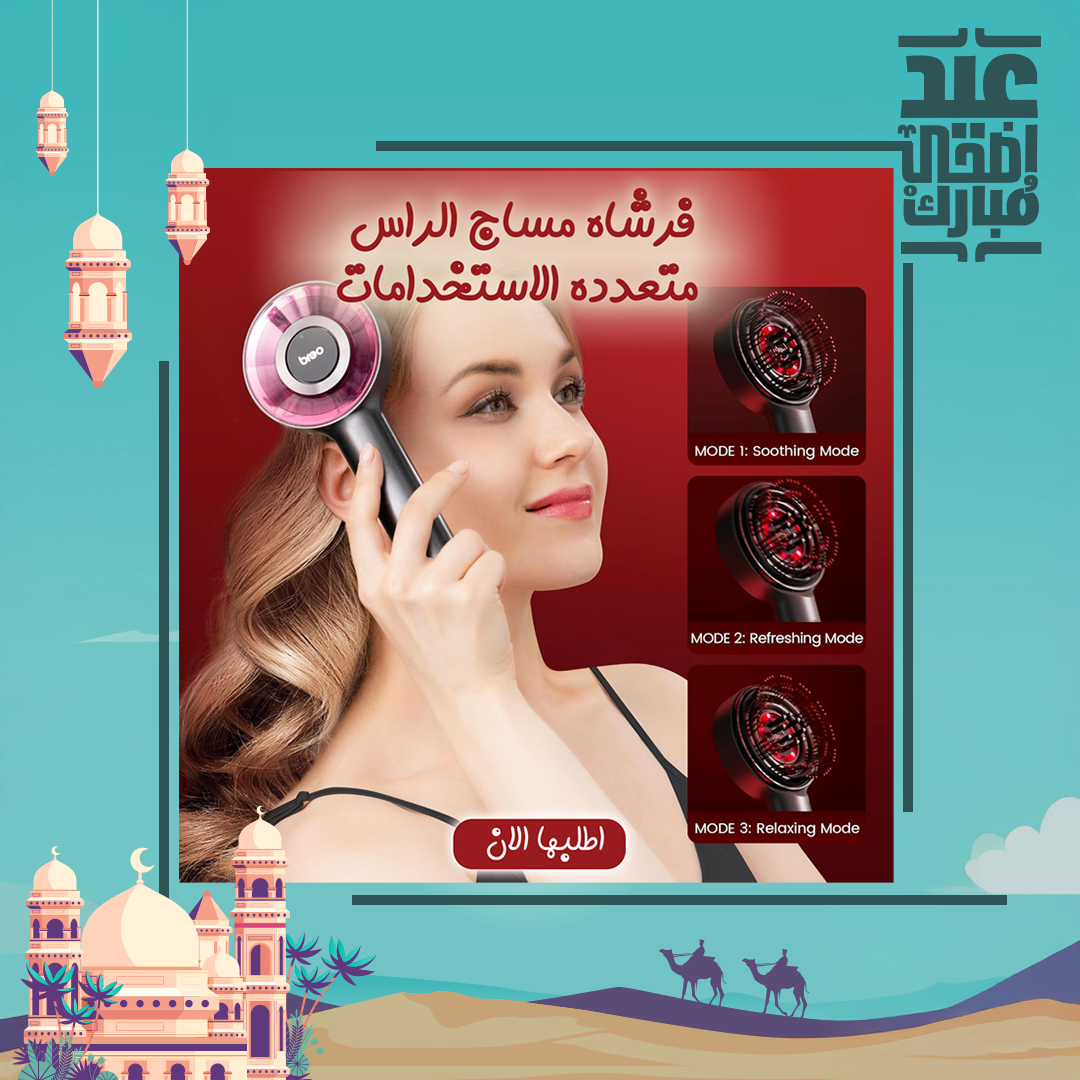 • فرشاة مساج الراس متعددة الاستخدامات - الصورة 6