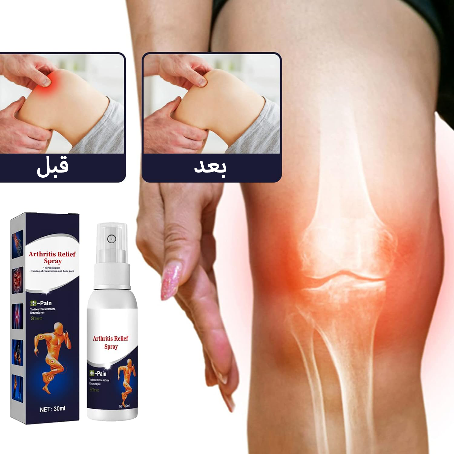 • عرض 3 قطعة بخاخ المفاصل السحري - الصورة 2