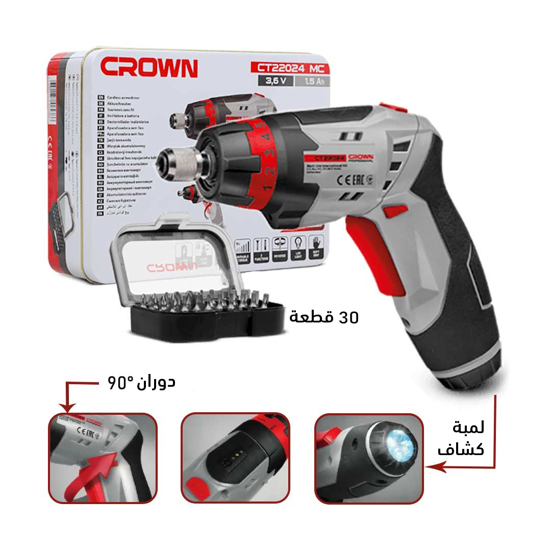 مفك كهرباء Crown - الصورة 7