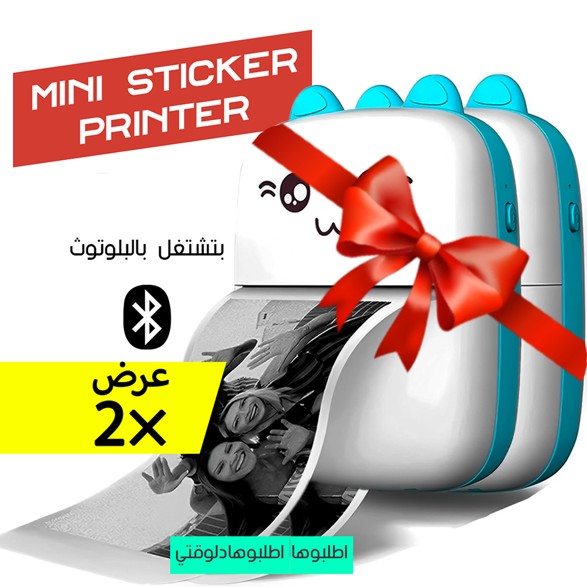 عرض قطعتين • Mini Sticker Printer - الصورة 3