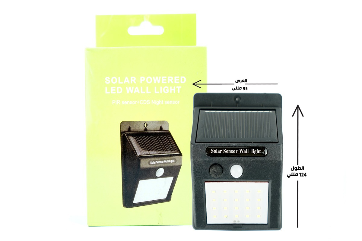 كشاف طاقه شمسيه صغير - الصورة 4