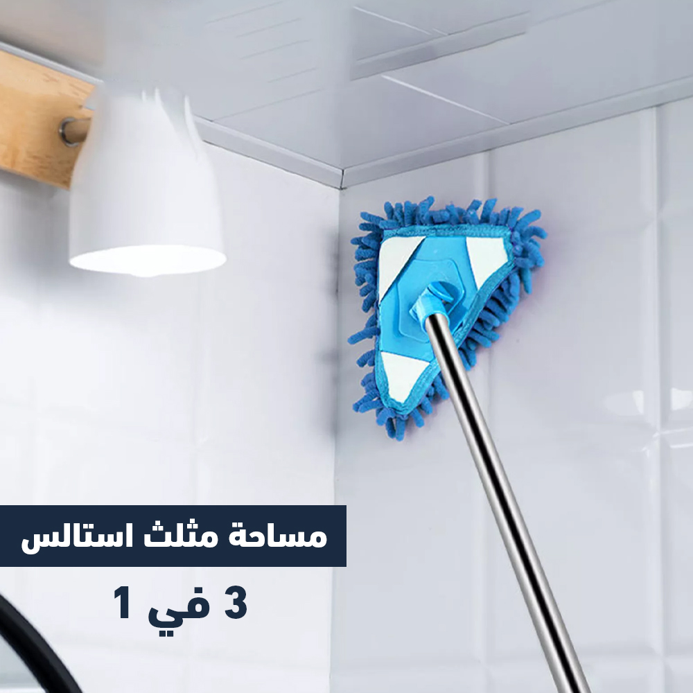 مساحة مثلث استانلس 3 في 1 - الصورة 2