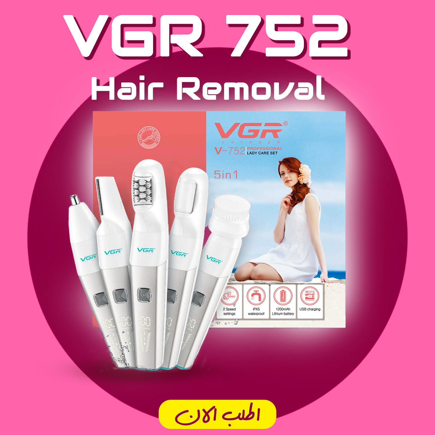 VGR 752 Hair Removal