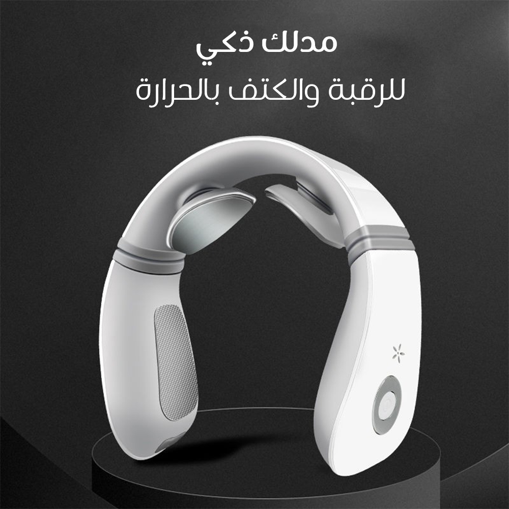 مدلك ذكي للرقبة والكتف بالحرارة - الصورة 2