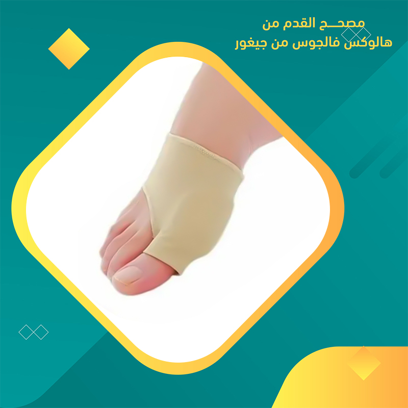 شراب فاصل مصحح إعوجاج اصبع القدم - الصورة 4