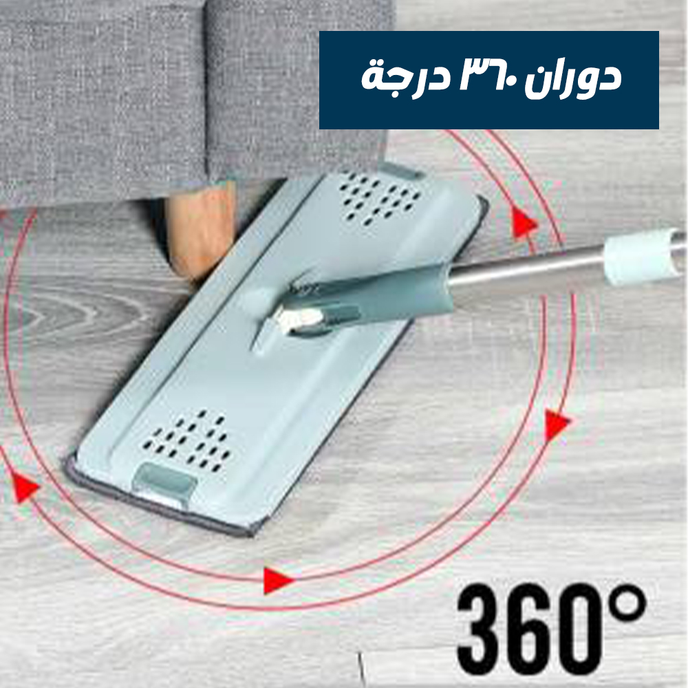 جردل سوبر فلات Mop - الصورة 4