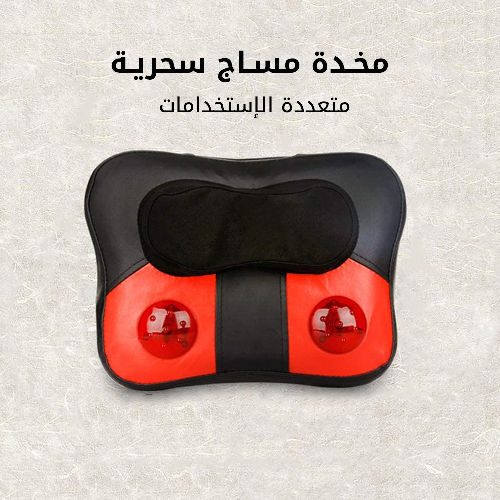 مخدة مساج متعددة الاستخدامات - الصورة 5