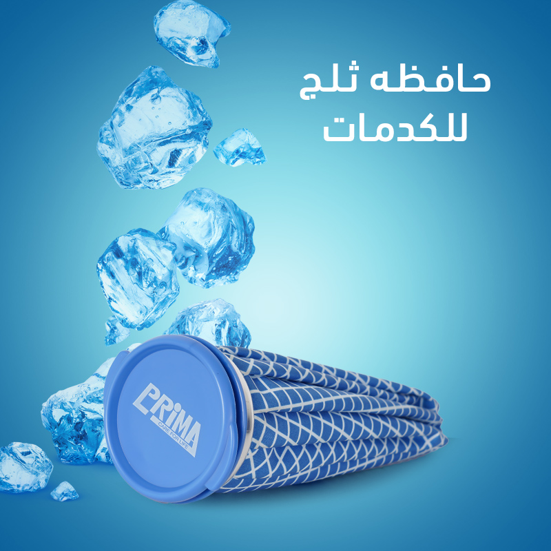 حافظه تلج للكدمات - الصورة 6