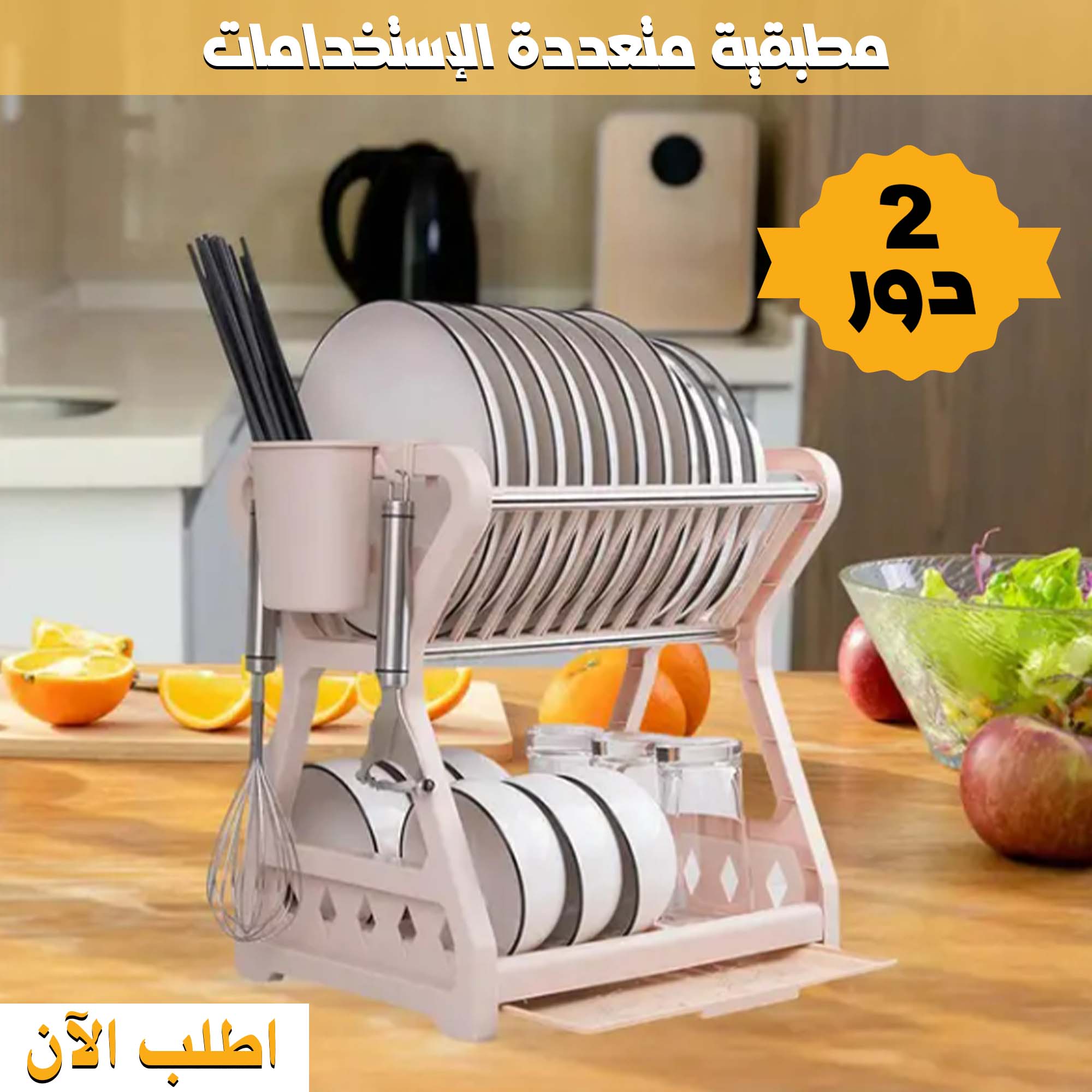 • مطبقية 2 دور متعددة الاستخدامات - الصورة 4