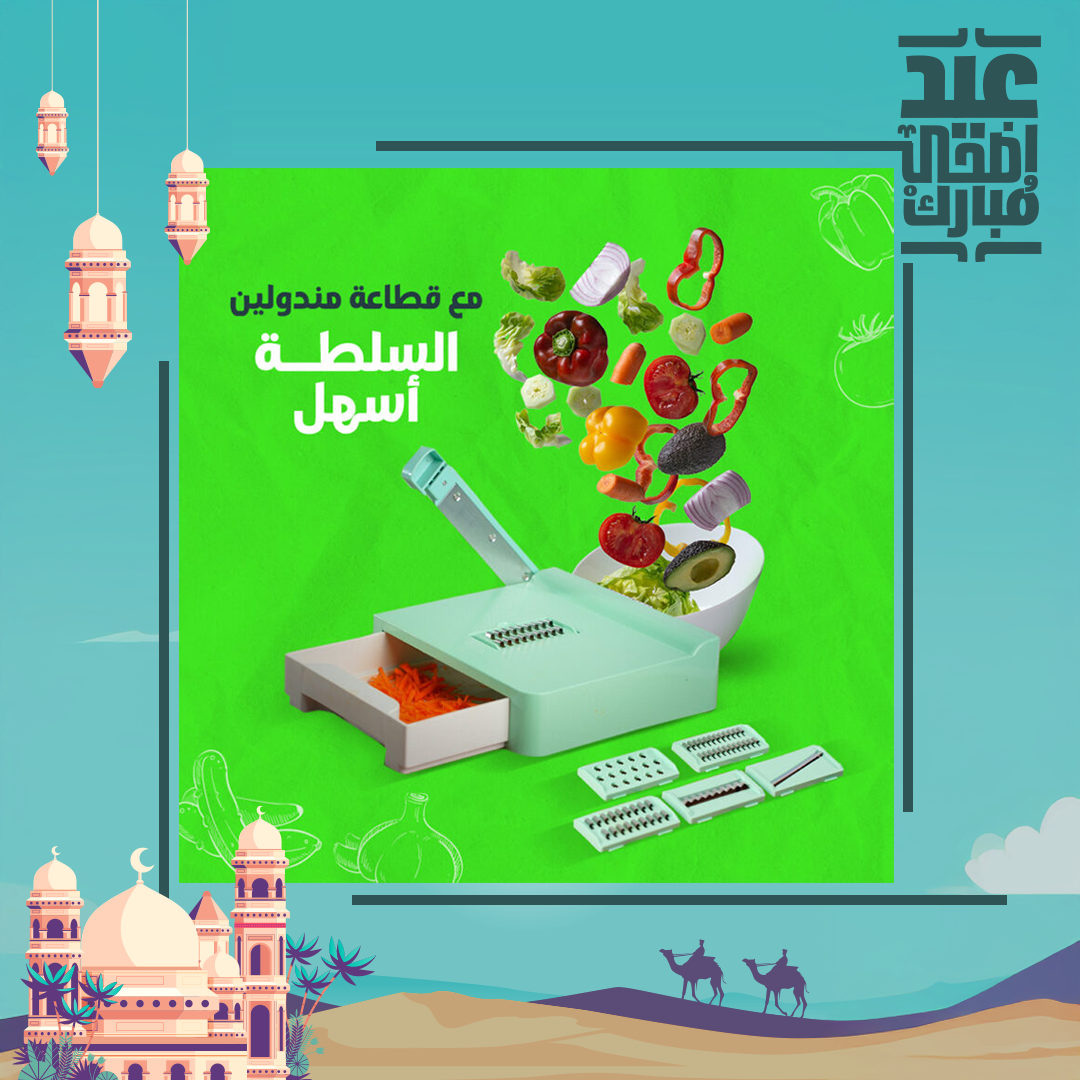 قطاعة مندولين 6 في 1 - الصورة 8