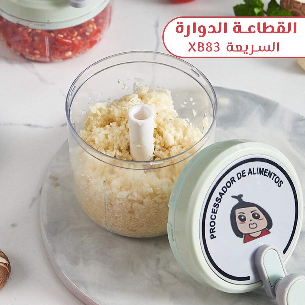 القطاعة الدوارة السريعة XB83 - الصورة 4