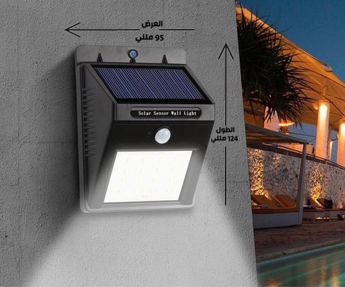 كشاف طاقه شمسيه صغير - الصورة 7