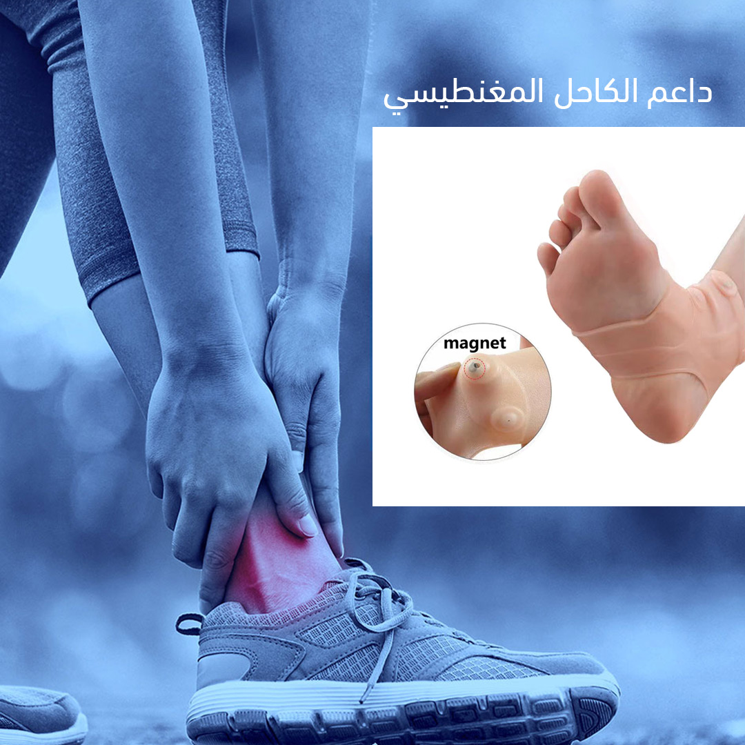 داعم الكاحل المغناطيسي - الصورة 7