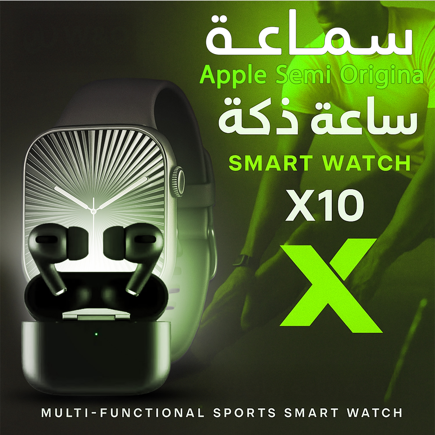 " عرض ساعة وسماعة Apple semi Original" - الصورة 3