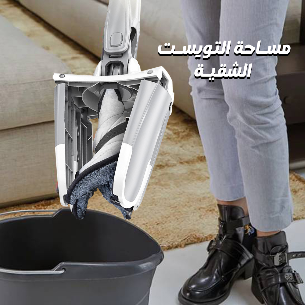 مساحة التويست الشقية - الصورة 5