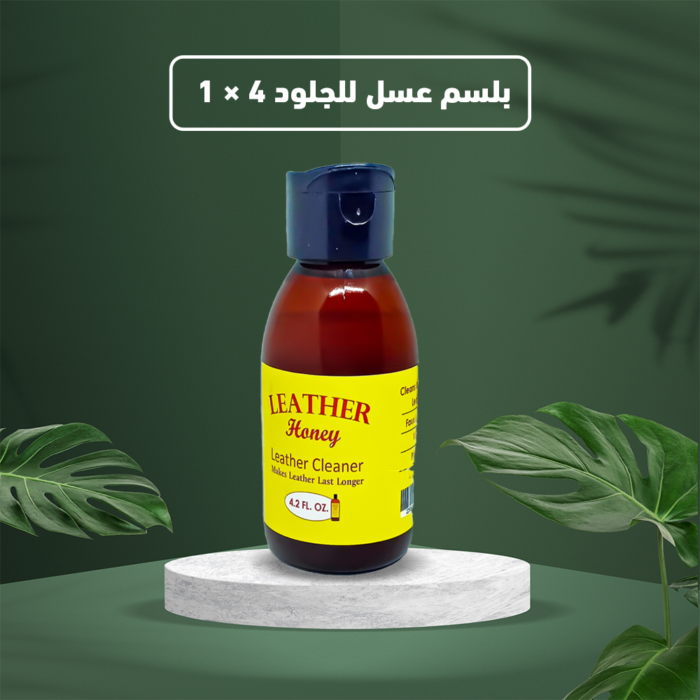 بلسم عسل للجلود 4 في 1 - الصورة 7