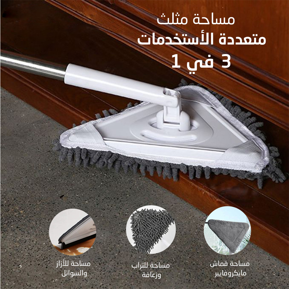 مساحة مثلث 3 في 1 متعددة الأستخدمات - الصورة 7