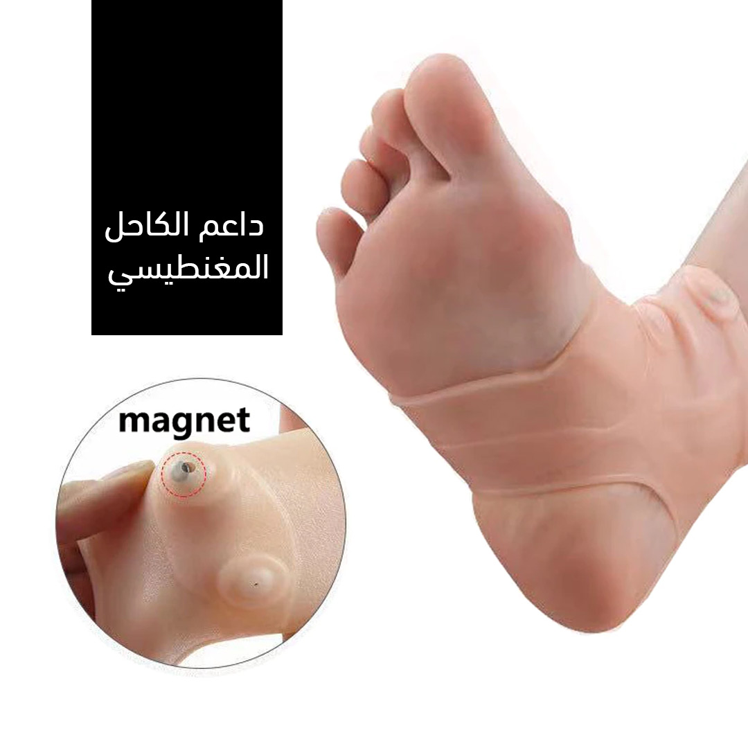 داعم الكاحل المغناطيسي - الصورة 6