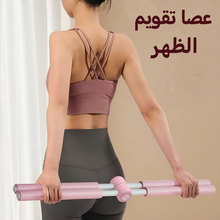 • عصا تقويم الظهر - الصورة 4