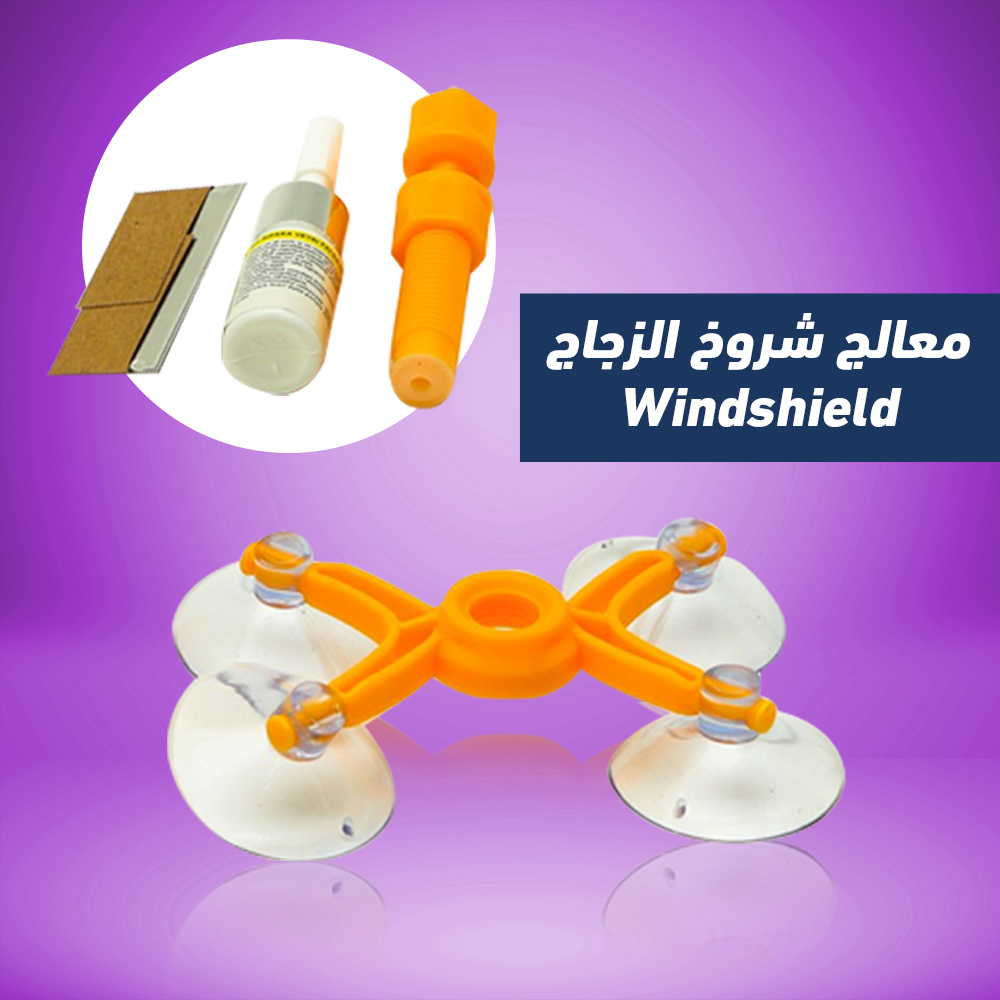 Windshield معالج شروخ الزجاج - الصورة 7
