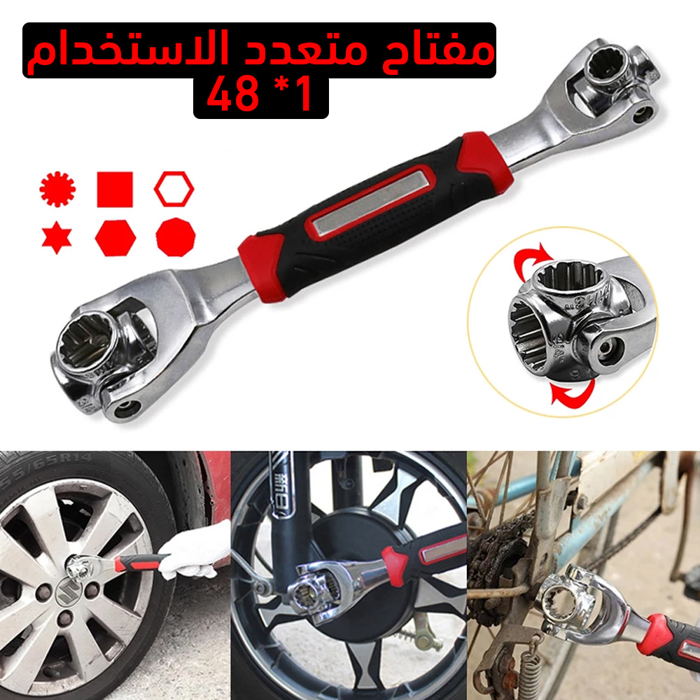 مفتاح متعدد الاستخدامات 48 في 1 - الصورة 7