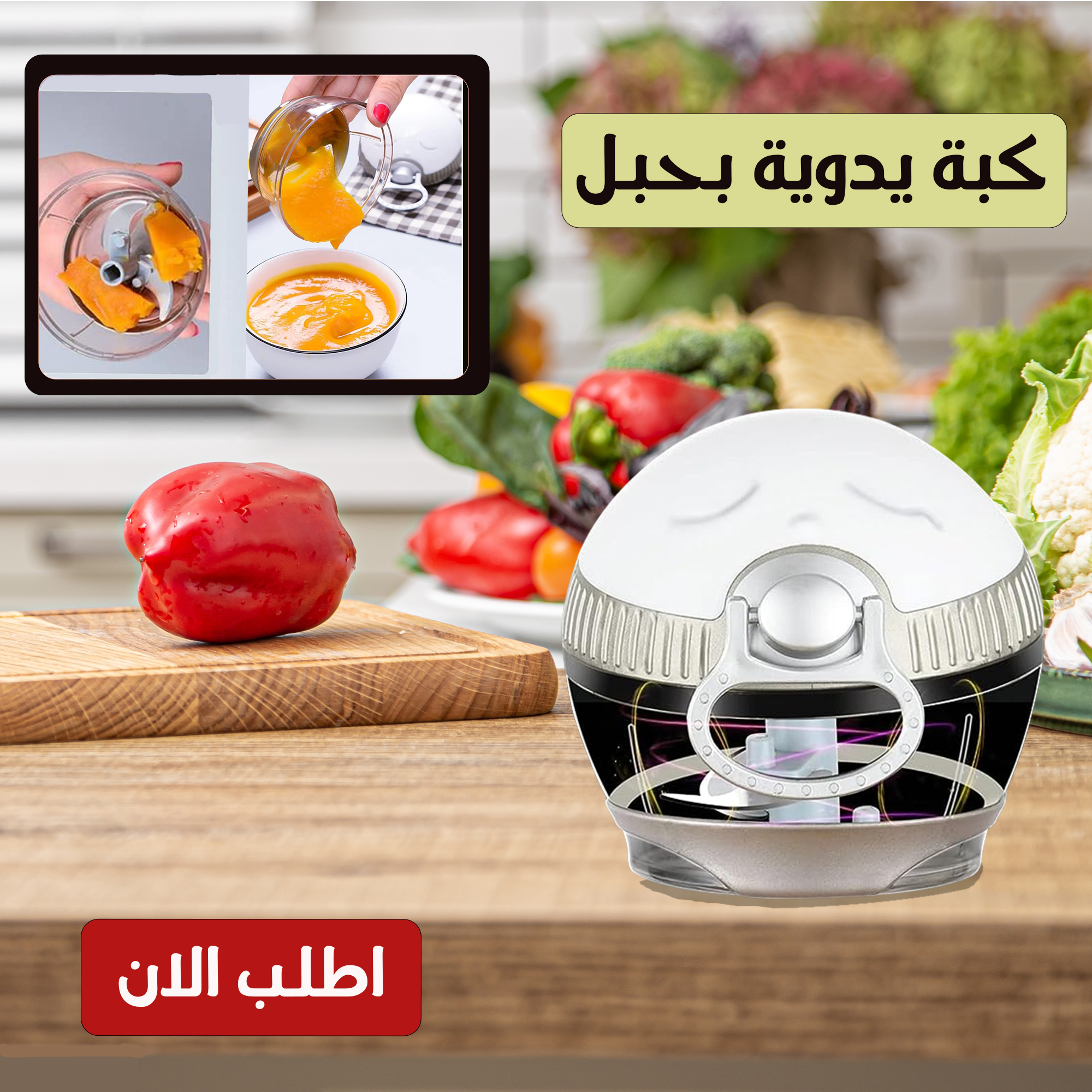 كبة يدوية بحبل - الصورة 4