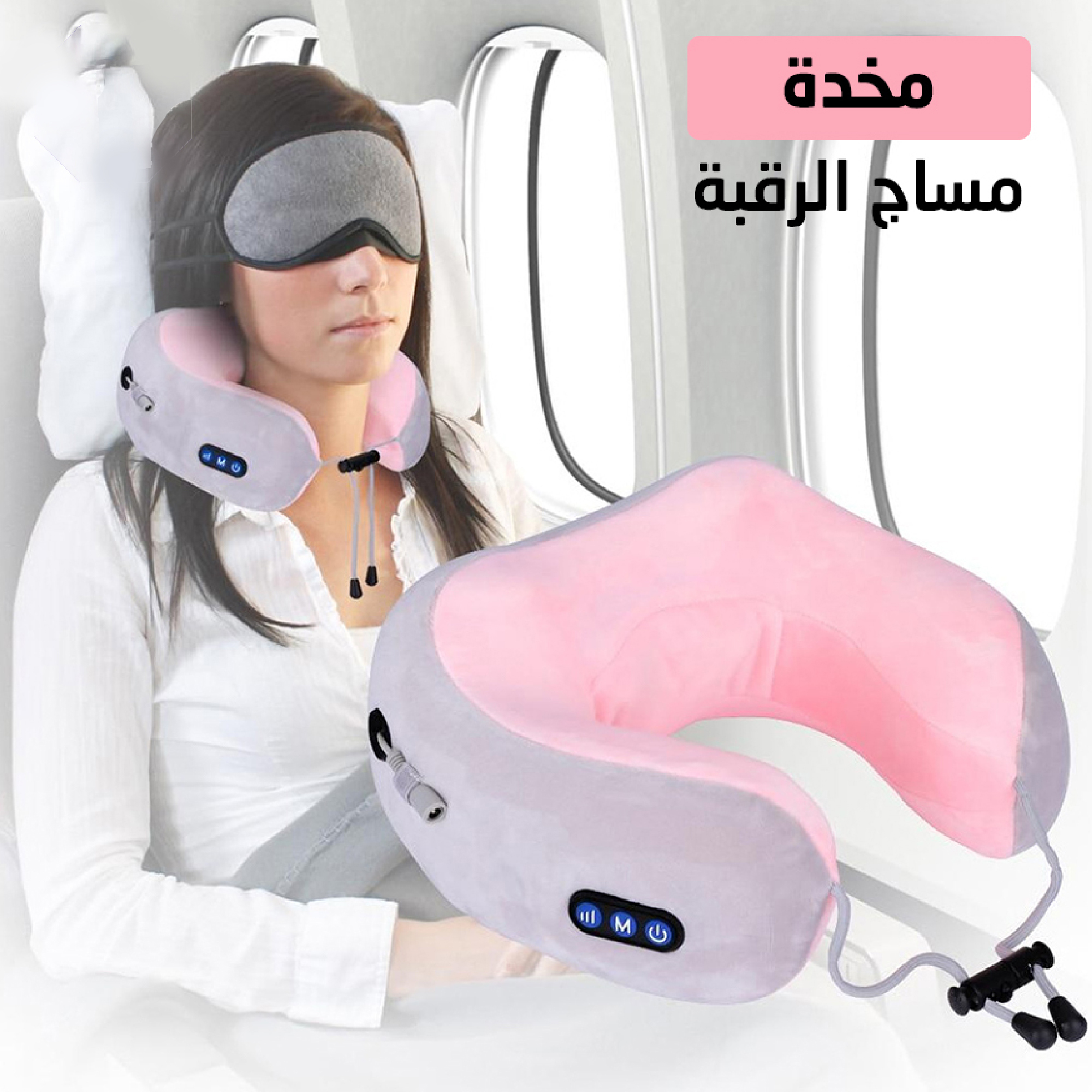 مخدة مساج الرقبة - الصورة 4