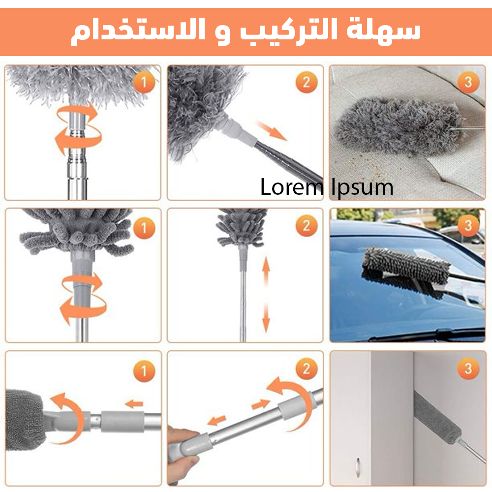 طقم النظافة 3فى1 العجيب - الصورة 3